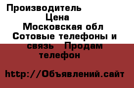 Apple  IPhone  › Производитель ­ iPhone 6 16 gb › Цена ­ 18 000 - Московская обл. Сотовые телефоны и связь » Продам телефон   